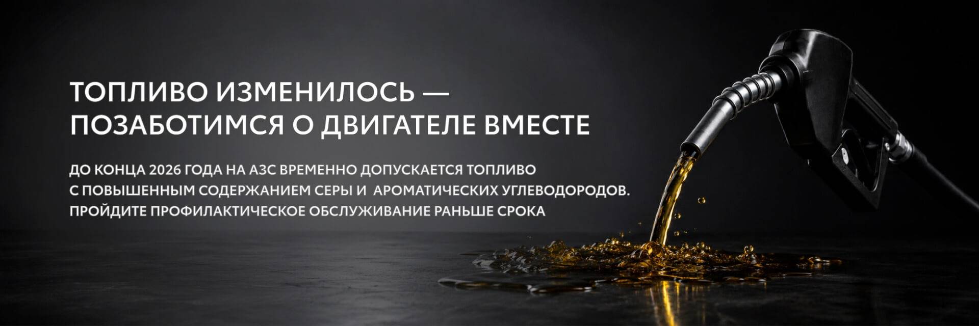 Изображение на странице Тойота Центр Измайлово — официальный дилер Toyota в Москве Тойота Центр Измайлово