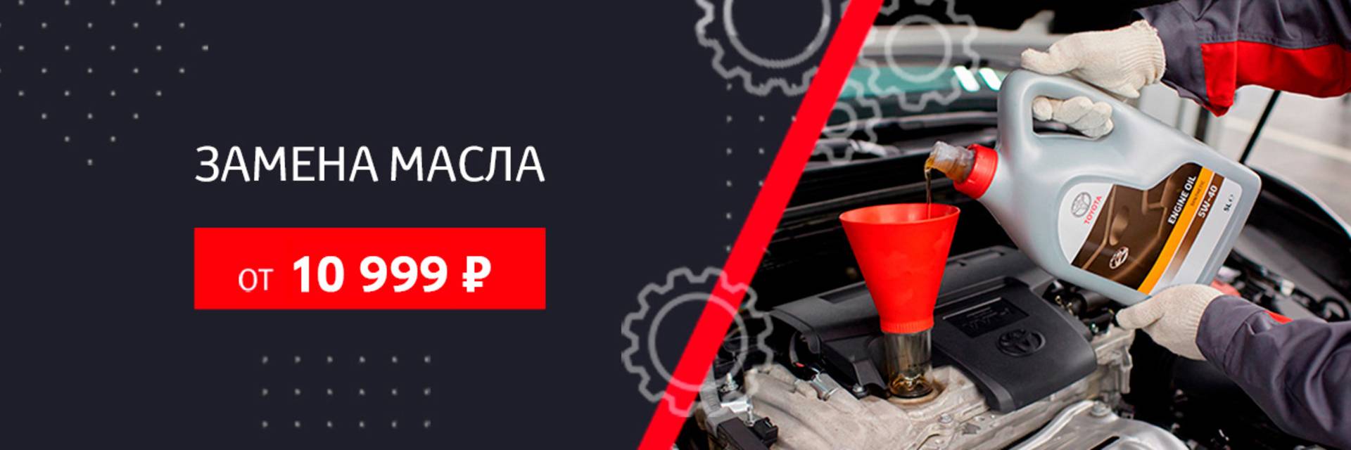 Изображение на странице Тойота Центр Измайлово — официальный дилер Toyota в Москве Тойота Центр Измайлово