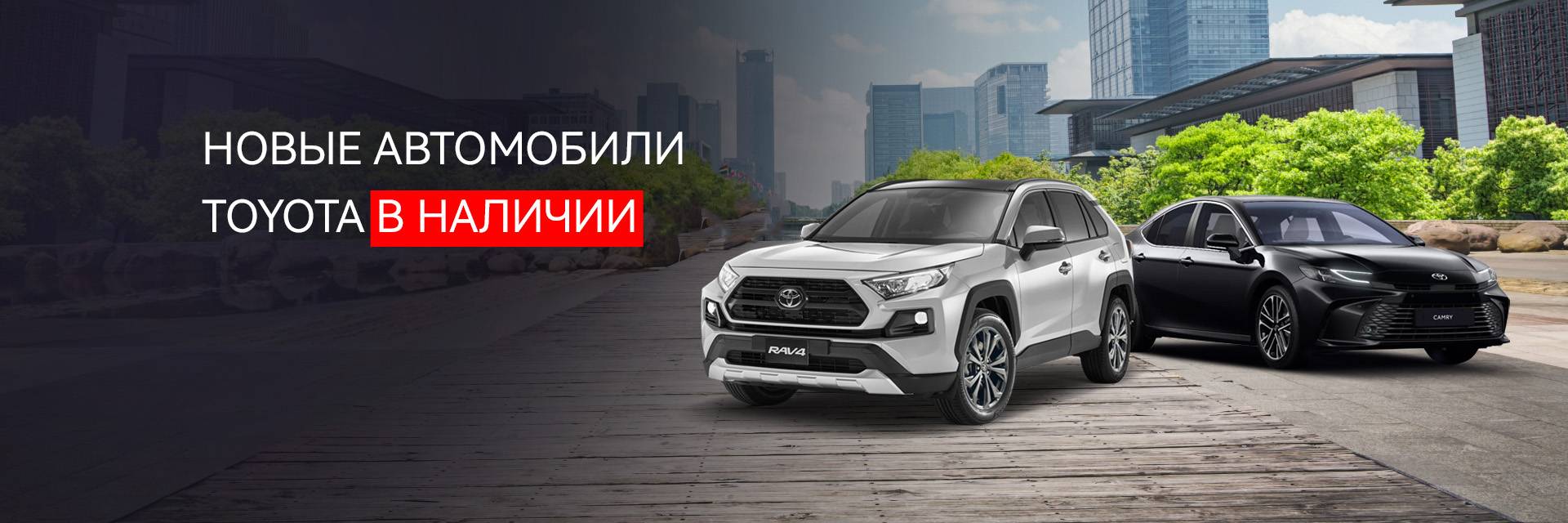 Изображение на странице Тойота Центр Измайлово — официальный дилер Toyota в Москве Тойота Центр Измайлово