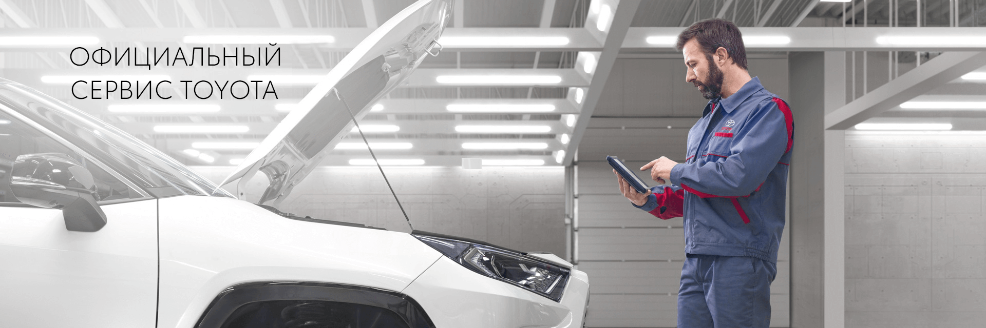 Изображение на странице Тойота Центр Измайлово — официальный дилер Toyota в Москве Тойота Центр Измайлово