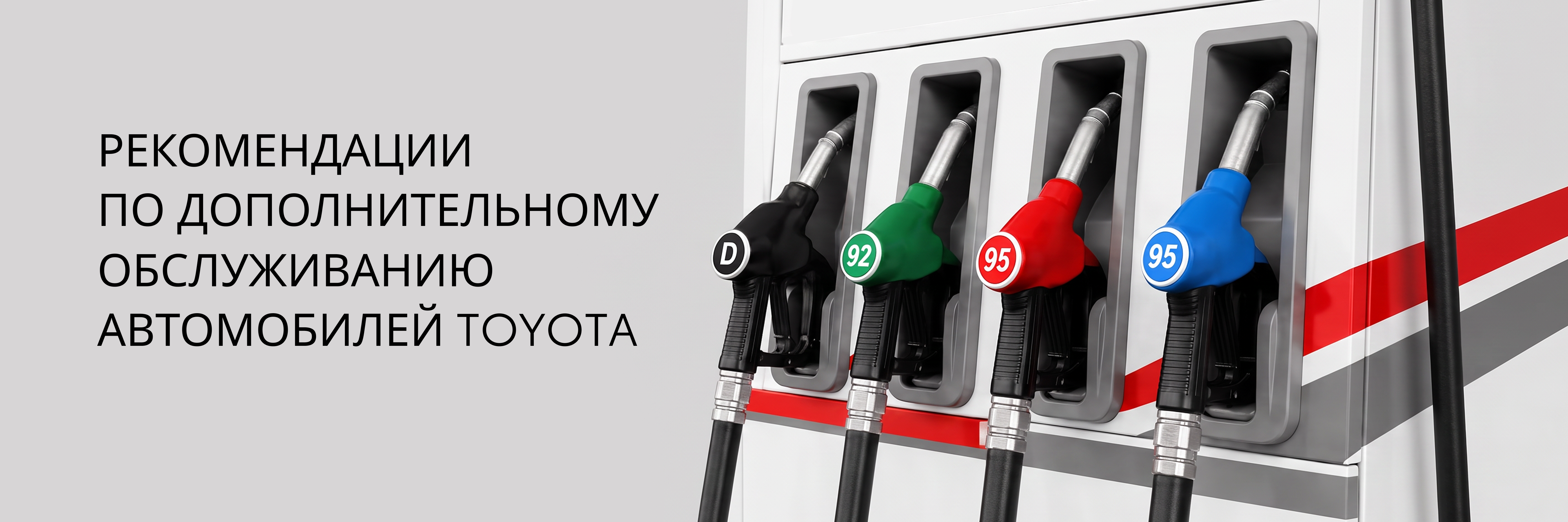 Изображение на странице Тойота Центр Измайлово — официальный дилер Toyota в Москве Тойота Центр Измайлово